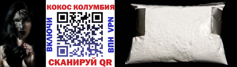 мега зеркало  купить наркотик  Дрезна  Cocaine Перу 