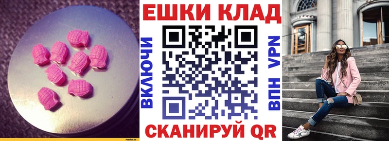 Ecstasy VHQ  Дрезна 