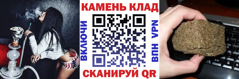 ГАШИШ VHQ  где купить наркотик  OMG сайт  Дрезна 