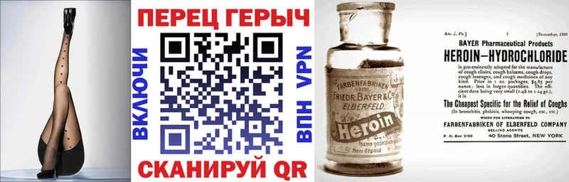 Героин герыч  Дрезна 