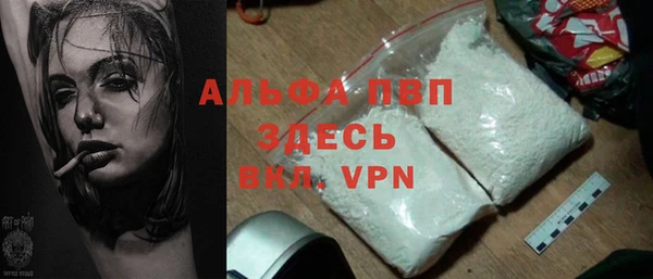 кокаин VHQ Алексин