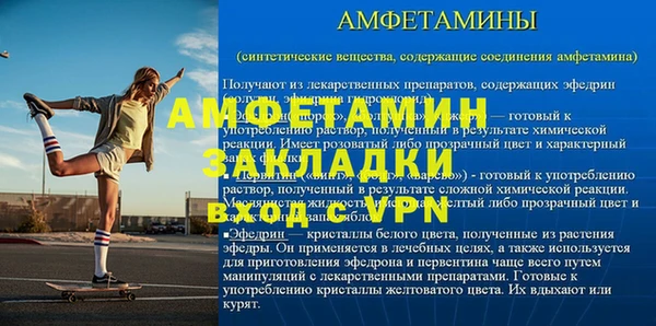 кокаин VHQ Алексин