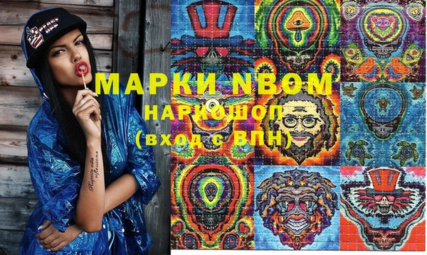 соль курить ск Алзамай