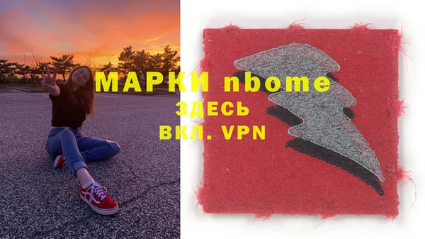 соль курить ск Корсаков
