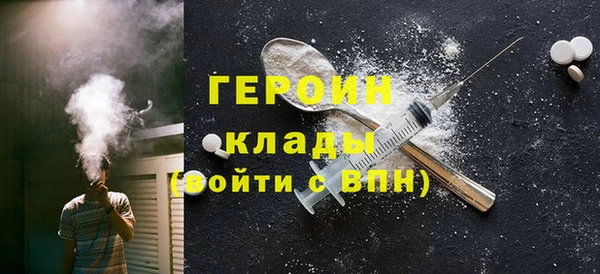 кокаин VHQ Алексин