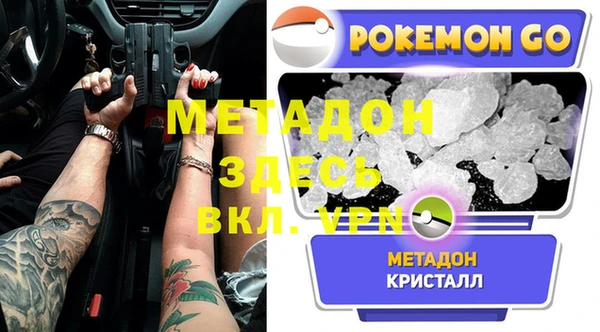 кокаин VHQ Алексин