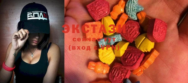 кокаин VHQ Алексин