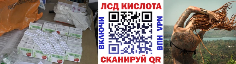 где купить наркоту  Дрезна  ЛСД экстази кислота 