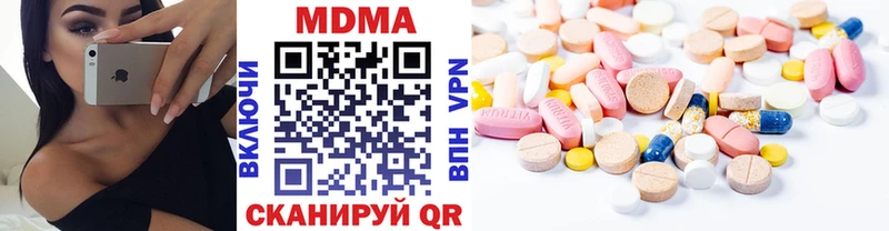 MDMA crystal  Дрезна 