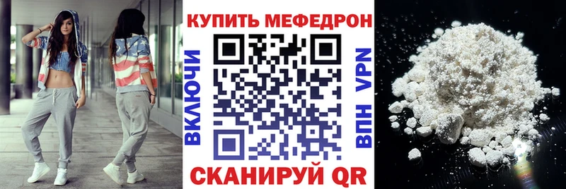 купить наркоту  Дрезна  Меф мука 