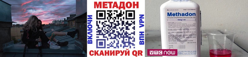 хочу наркоту Дрезна Метадон белоснежный